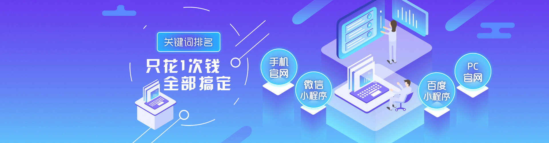 五寨百度竞价运营