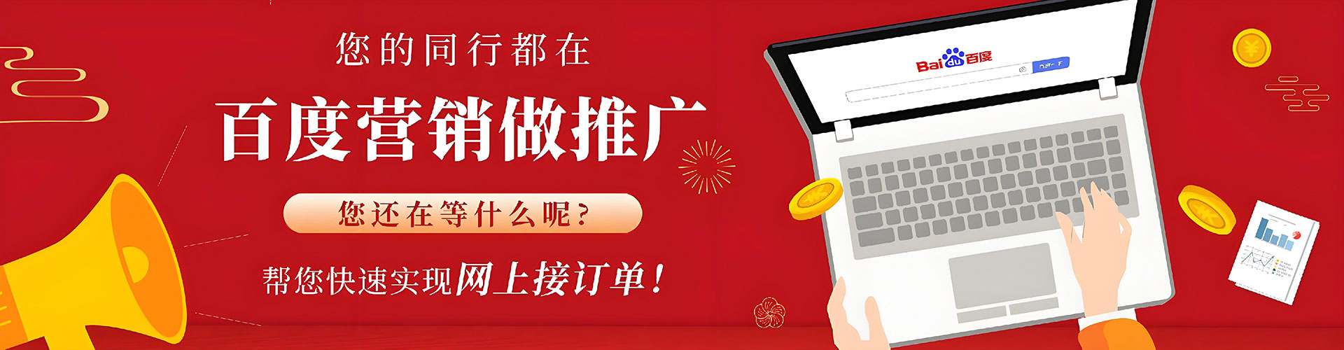 五寨搜索开户返点