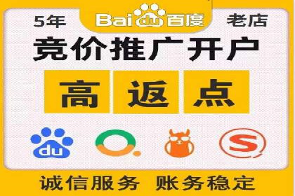 百度竞价包年推广助力企业实现线上线下融合